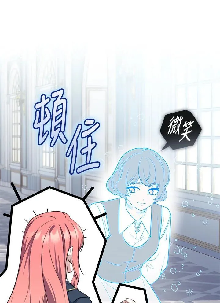 第26话 第27页