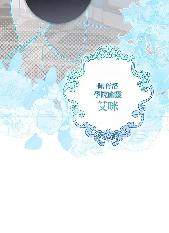 第26话 第30页
