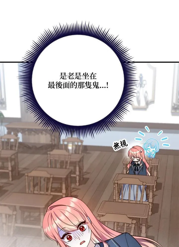 第26话 第31页