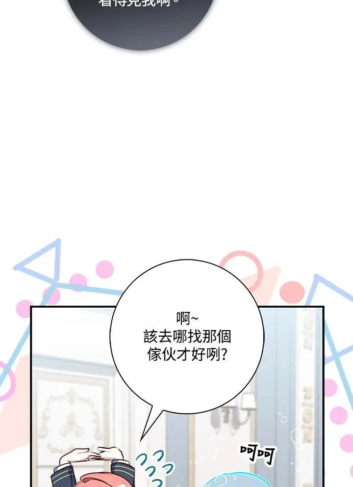 第26话 第35页
