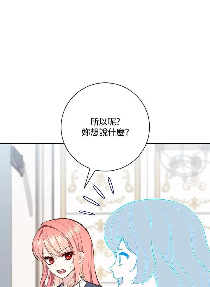 第26话 第38页