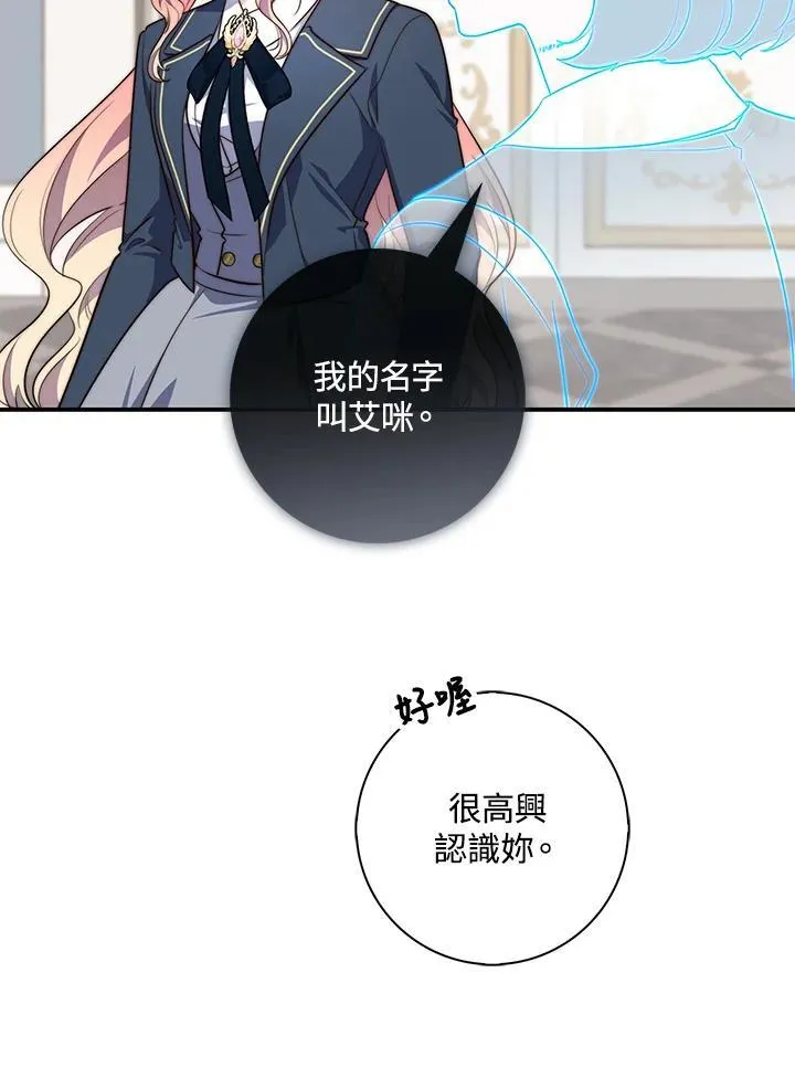 第26话 第39页