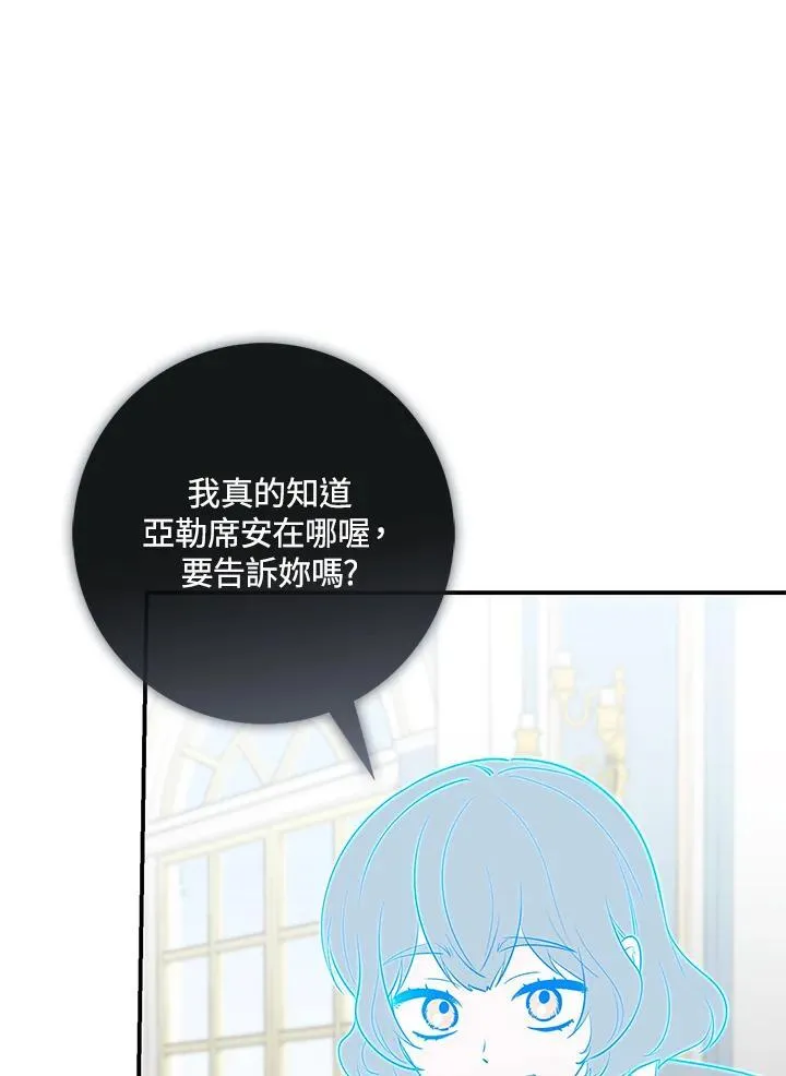 第26话 第40页
