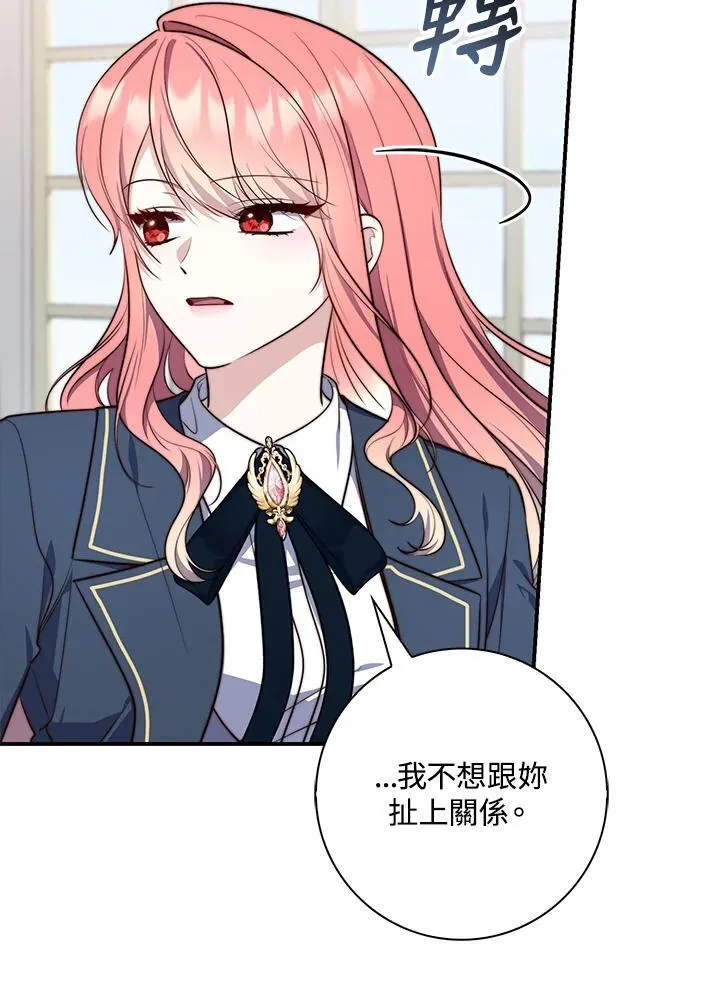 第26话 第42页