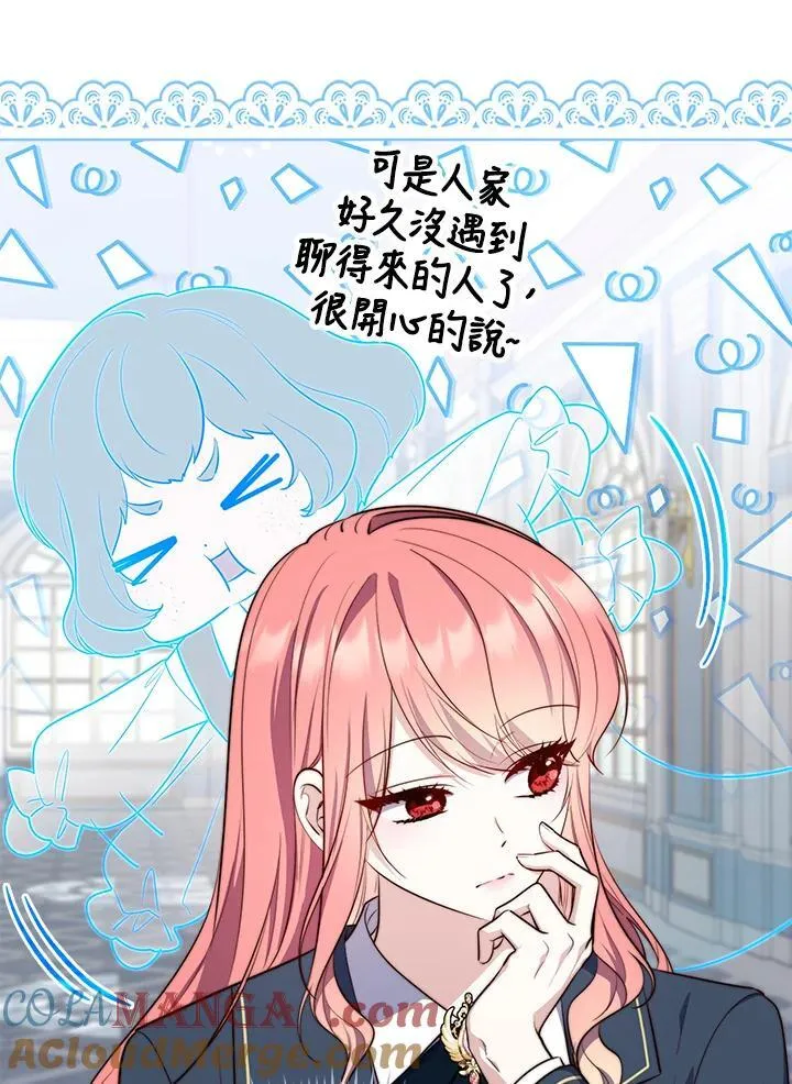 第26话 第45页