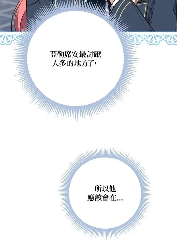 第26话 第46页