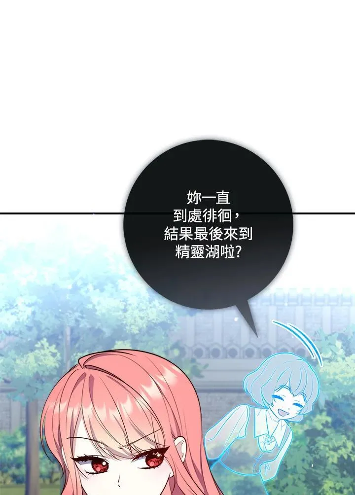 第26话 第50页
