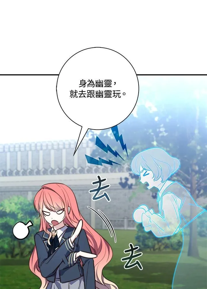 第26话 第52页