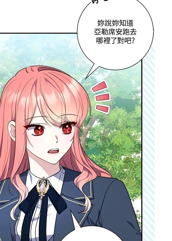 第26话 第56页