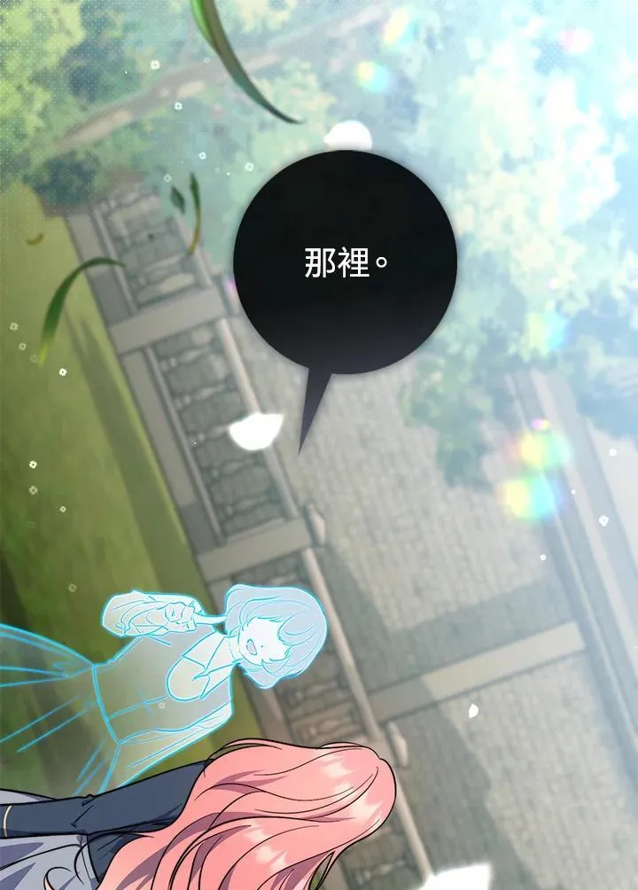第26话 第58页