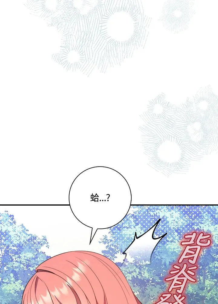 第26话 第60页