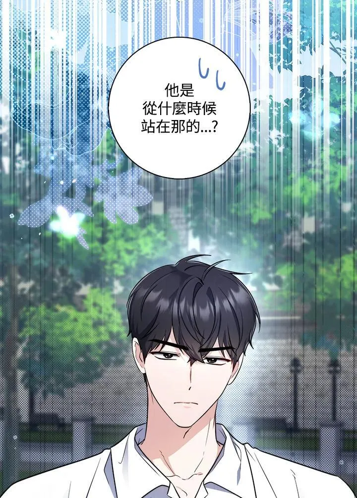 第26话 第62页