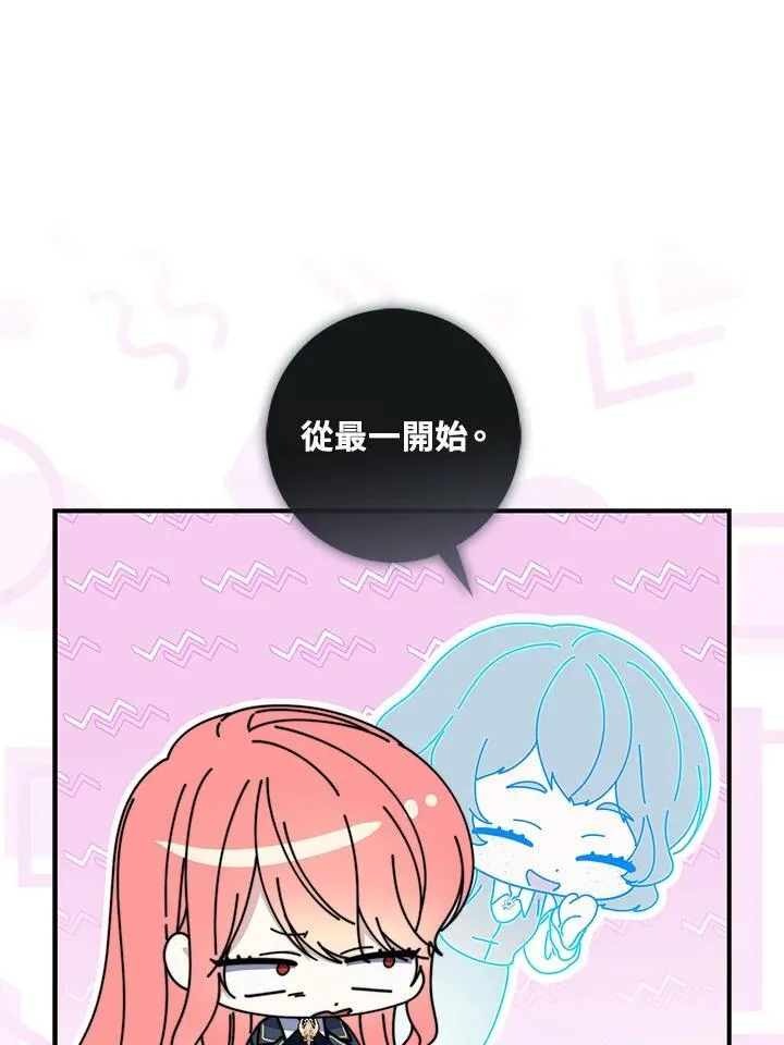 第26话 第64页