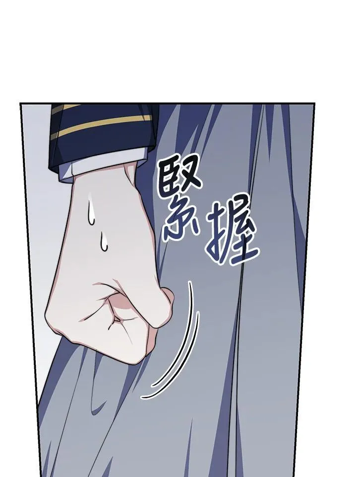 第26话 第66页