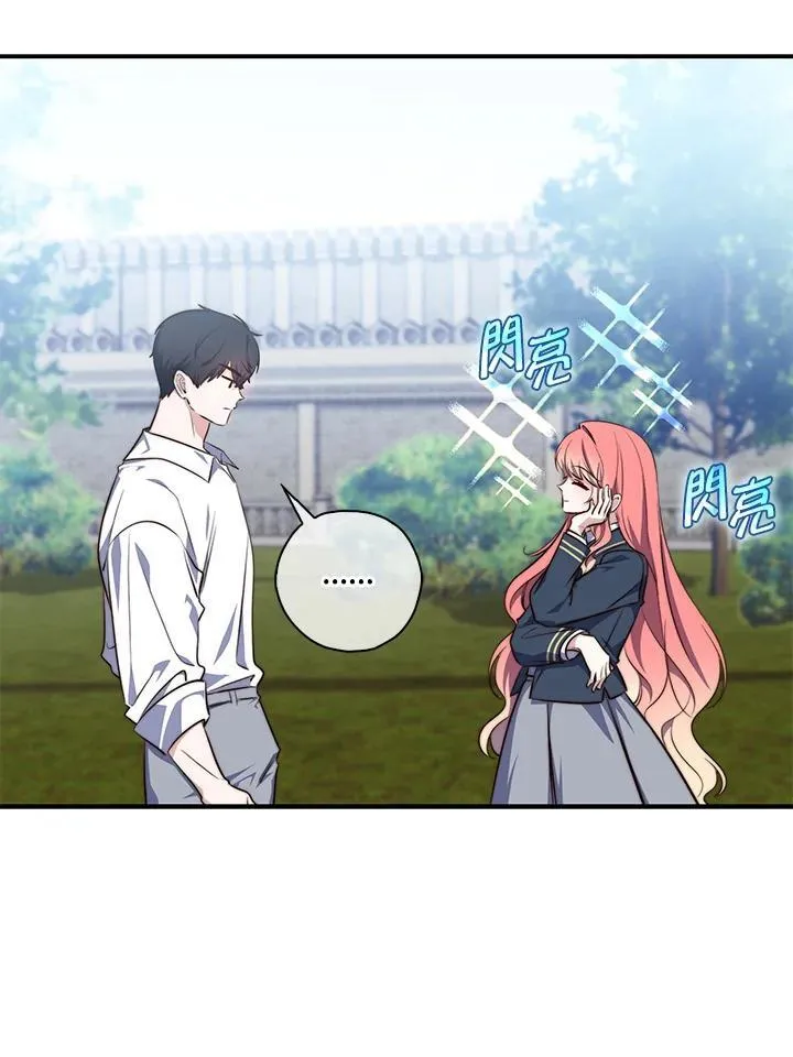 第26话 第71页