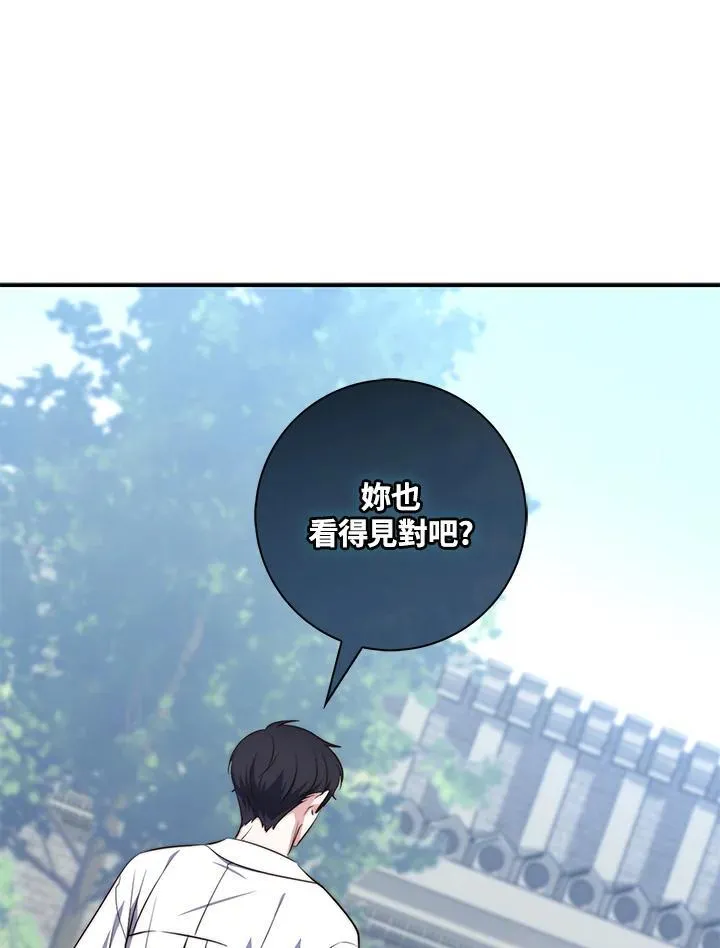 第26话 第75页