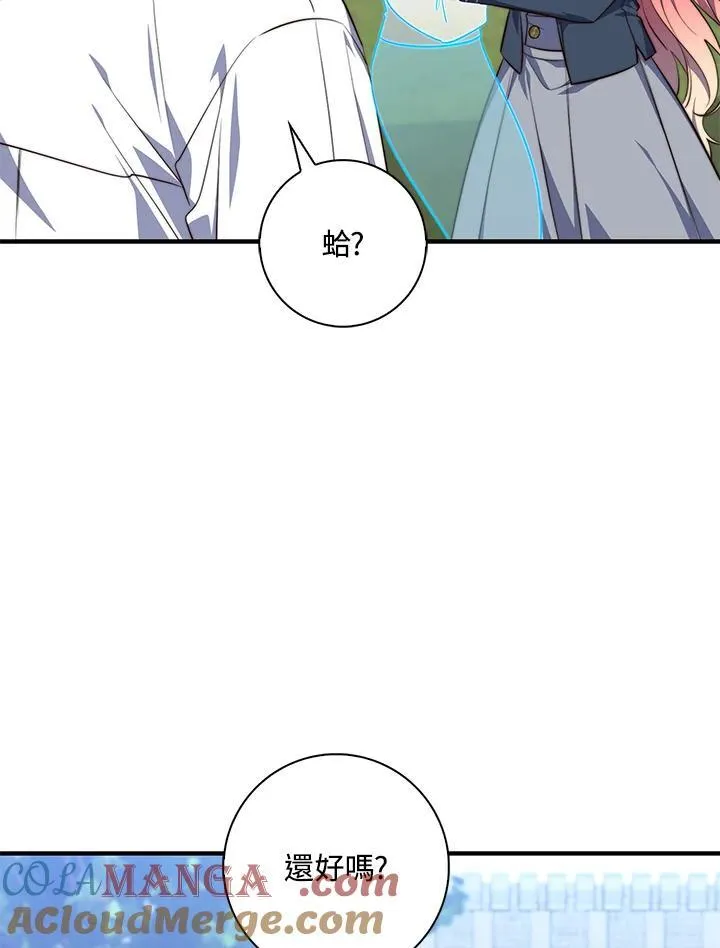 第26话 第81页