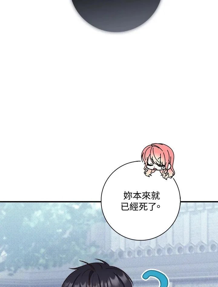 第26话 第83页