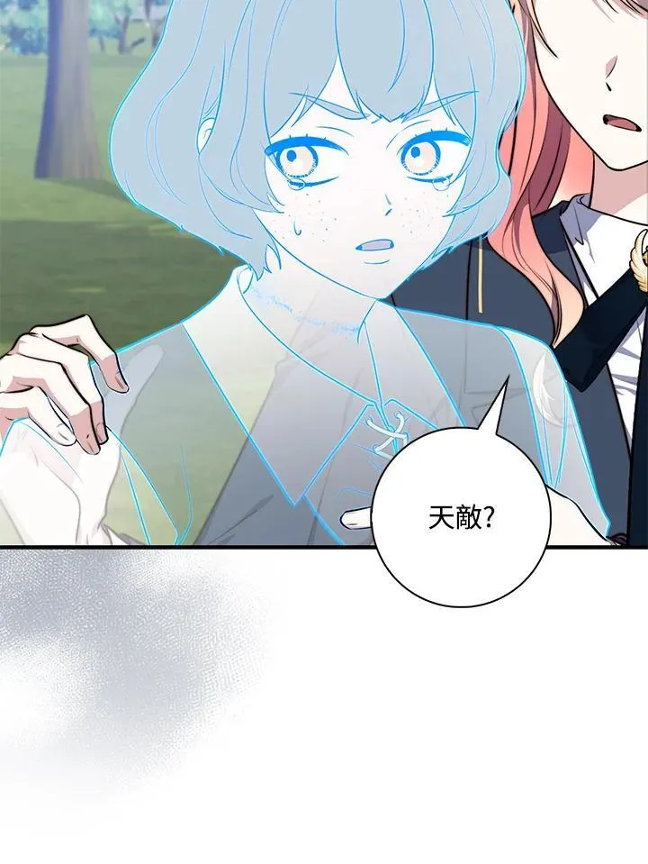 第26话 第86页