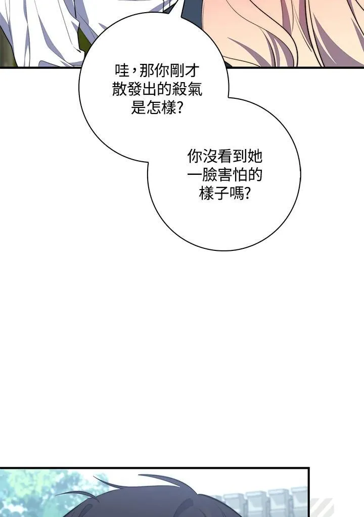 第26话 第92页