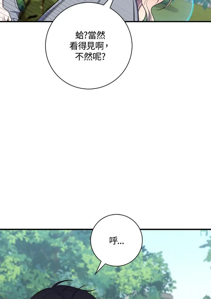 第26话 第95页