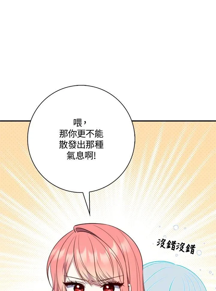 第26话 第100页
