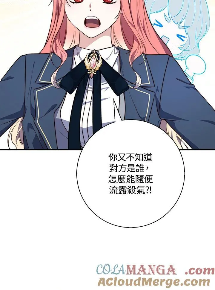 第26话 第101页
