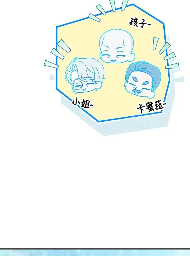 第26话 第104页