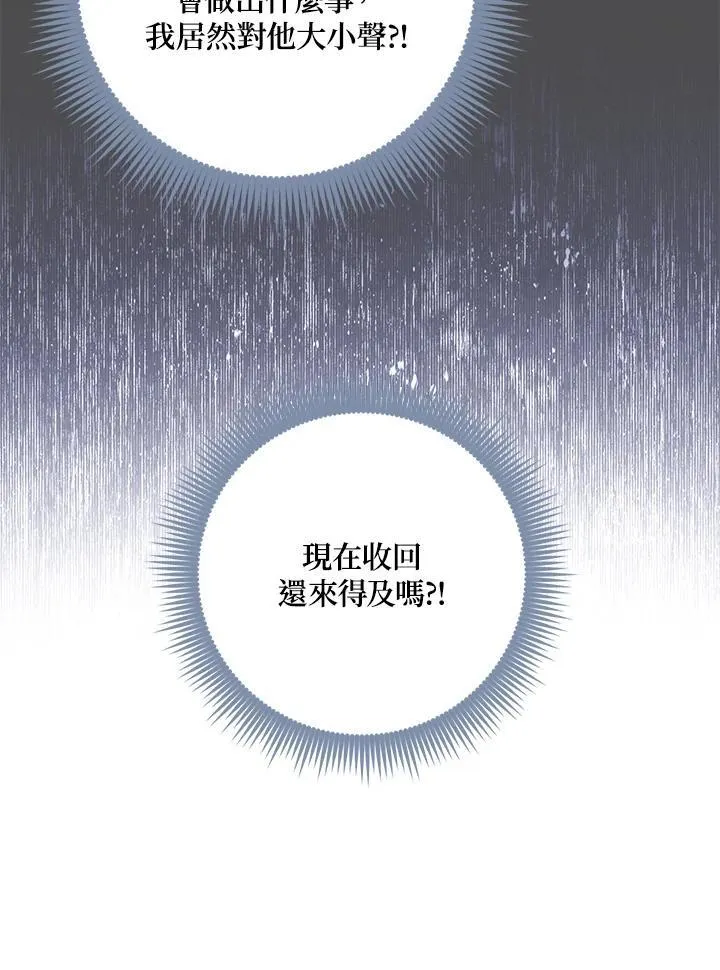 第26话 第108页