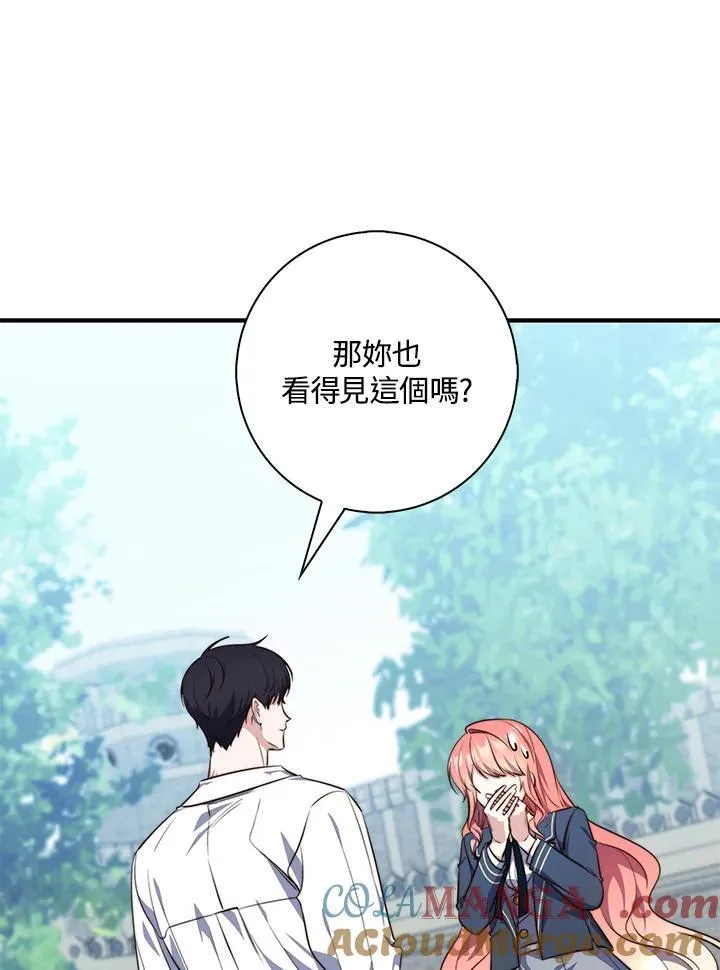 第26话 第109页