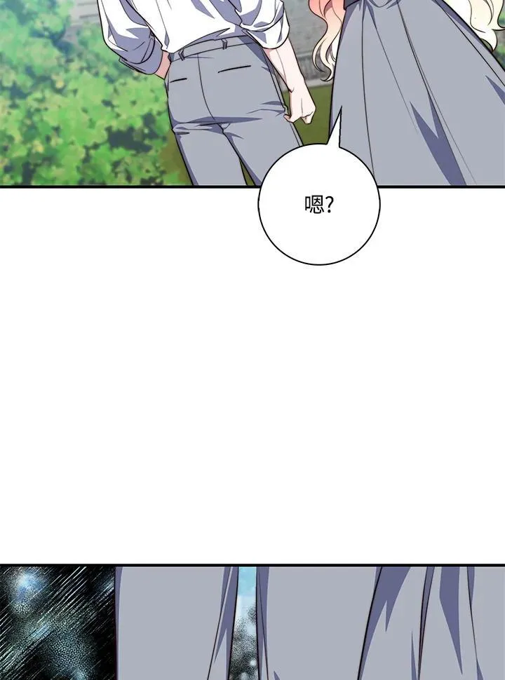 第26话 第110页