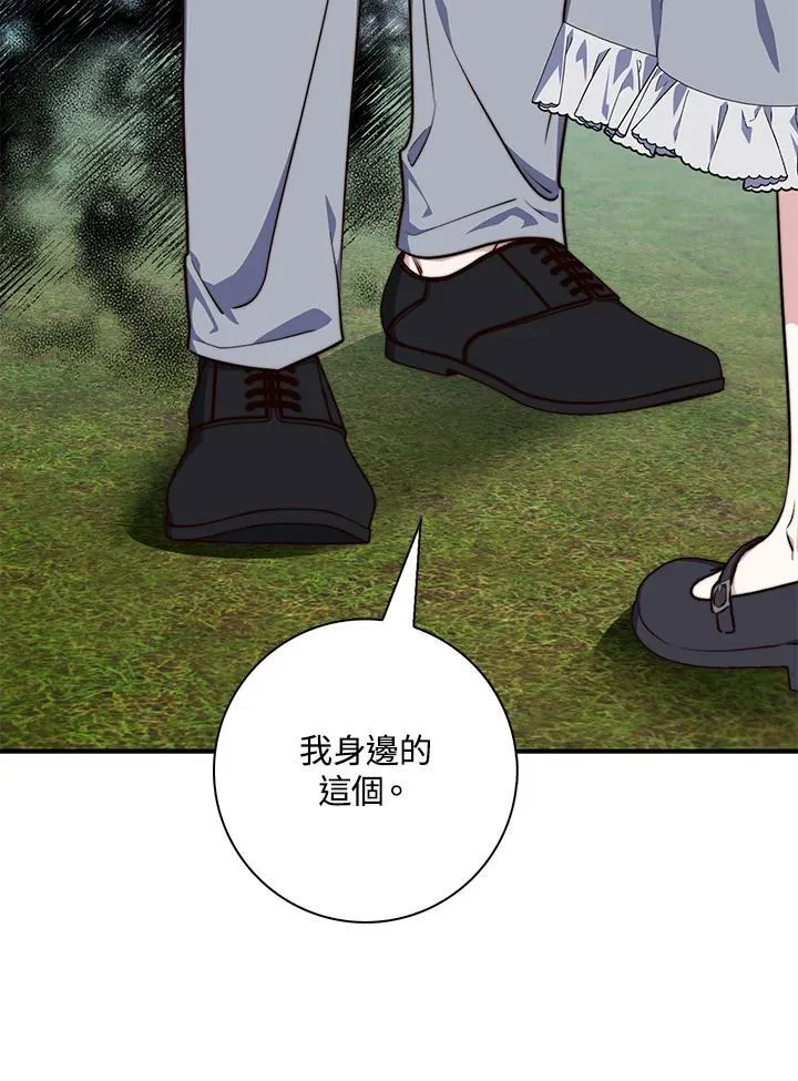 第26话 第111页