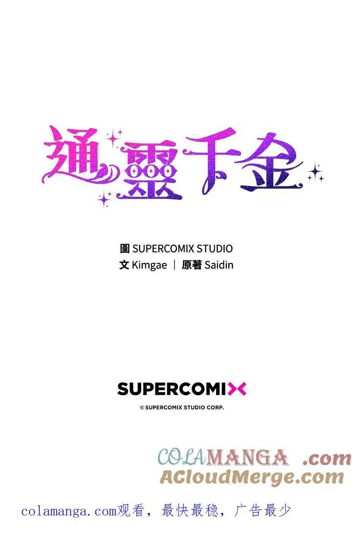 第26话 第117页