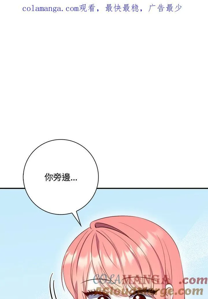 第27话 第1页