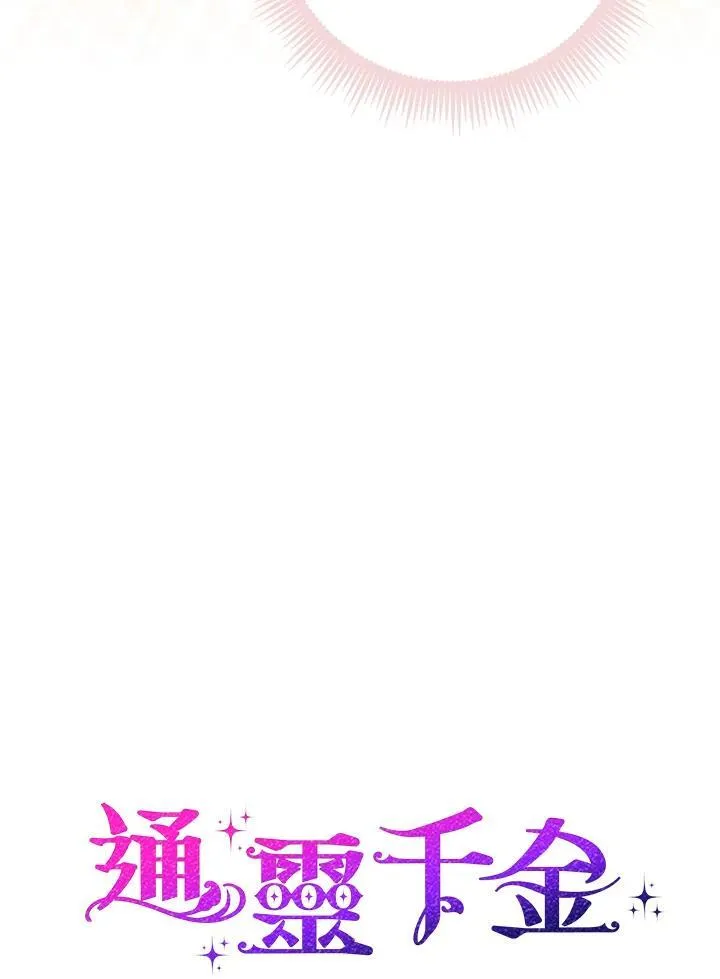 第27话 第12页