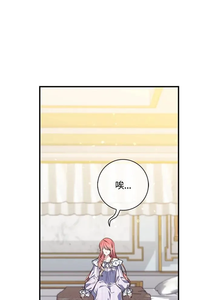 第27话 第15页