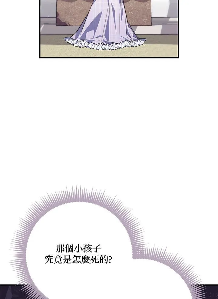 第27话 第16页