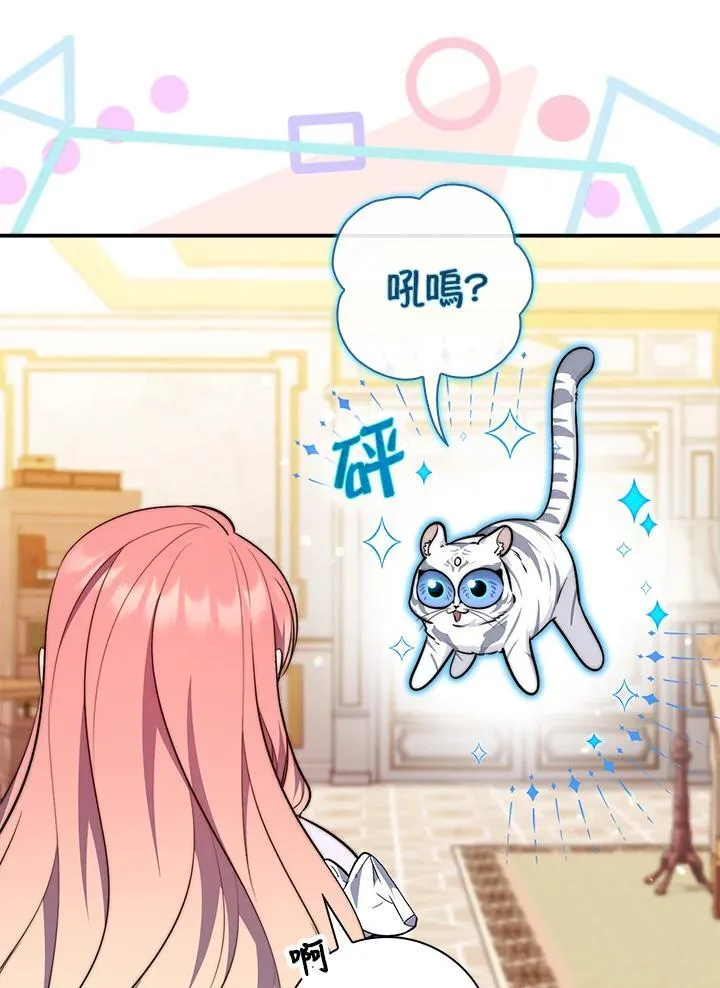 第27话 第19页