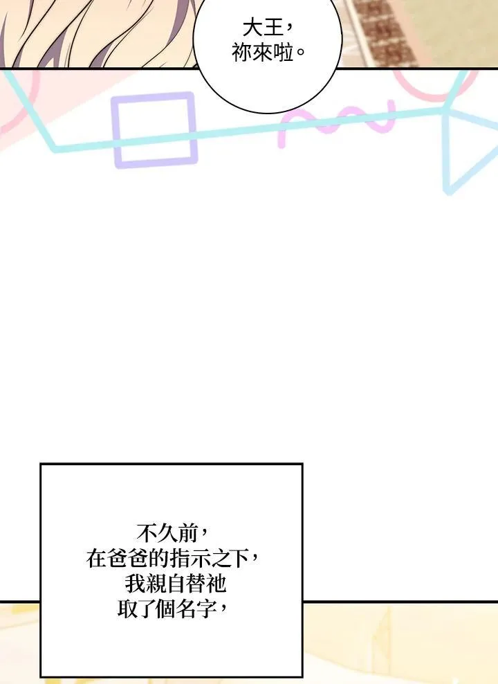 第27话 第20页