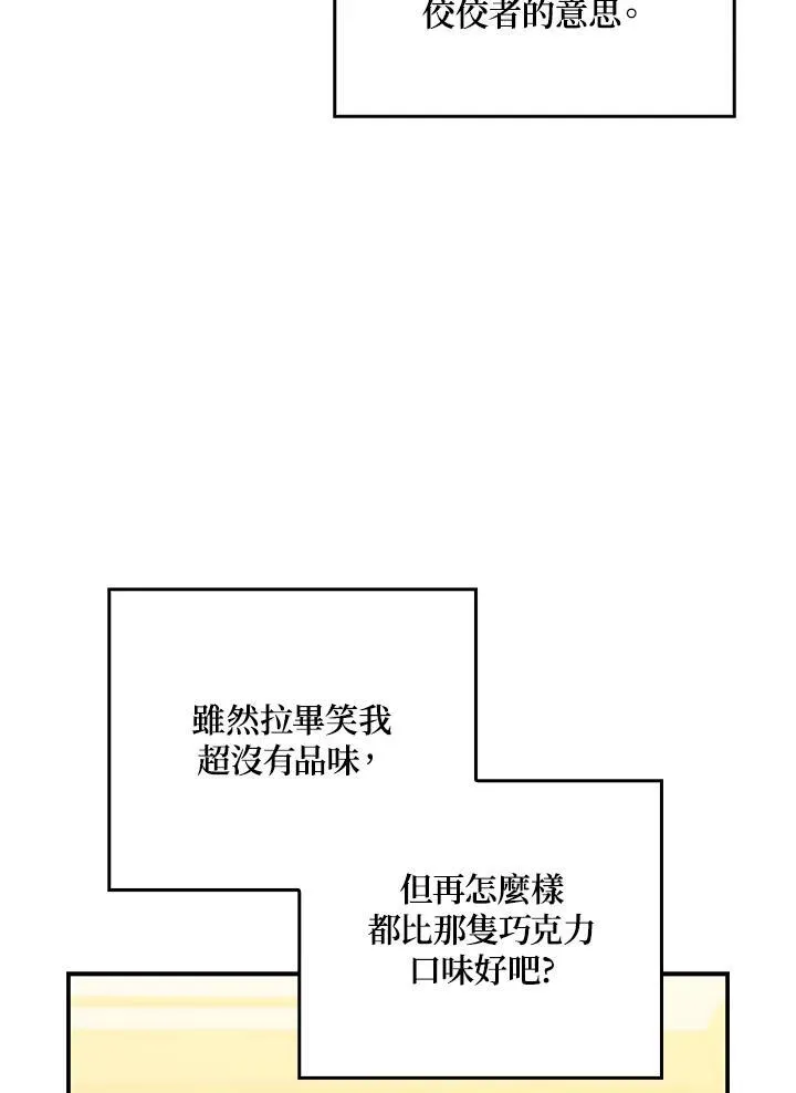 第27话 第22页