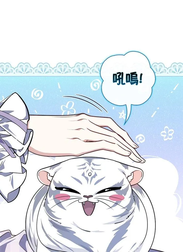 第27话 第24页