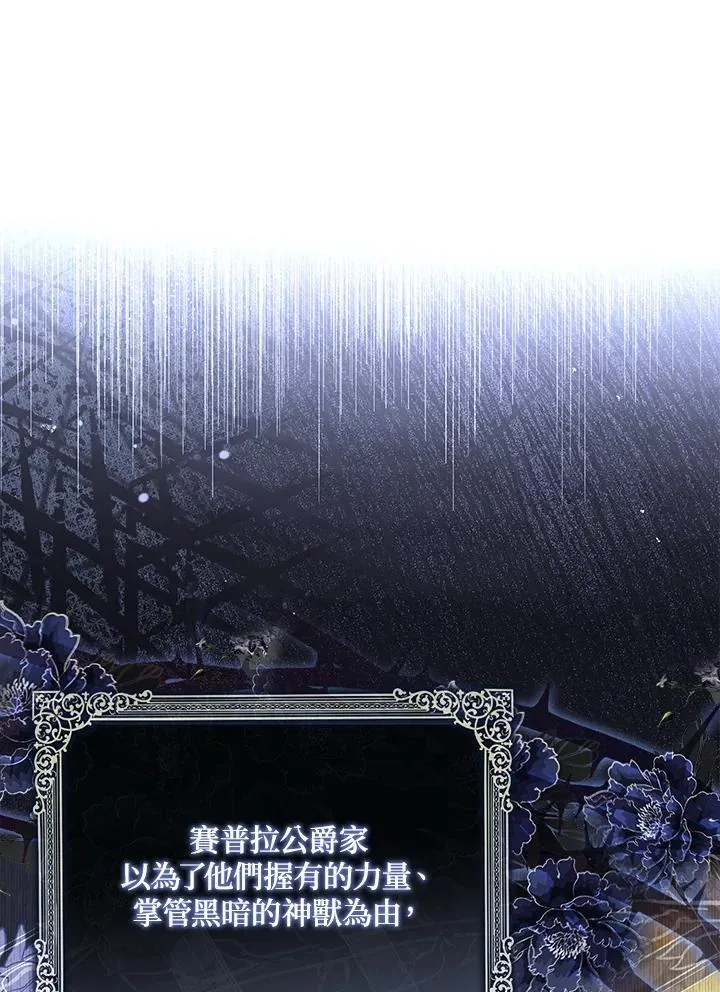 第27话 第28页