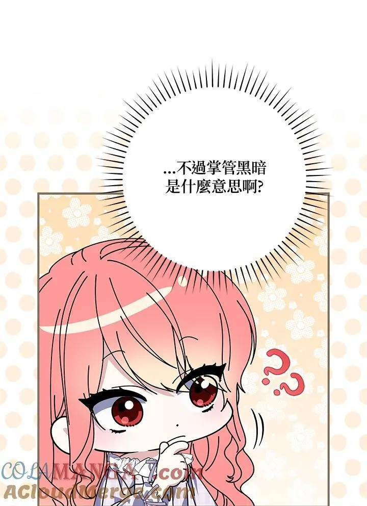 第27话 第33页