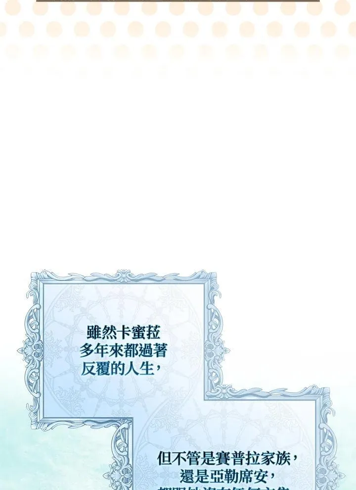 第27话 第34页