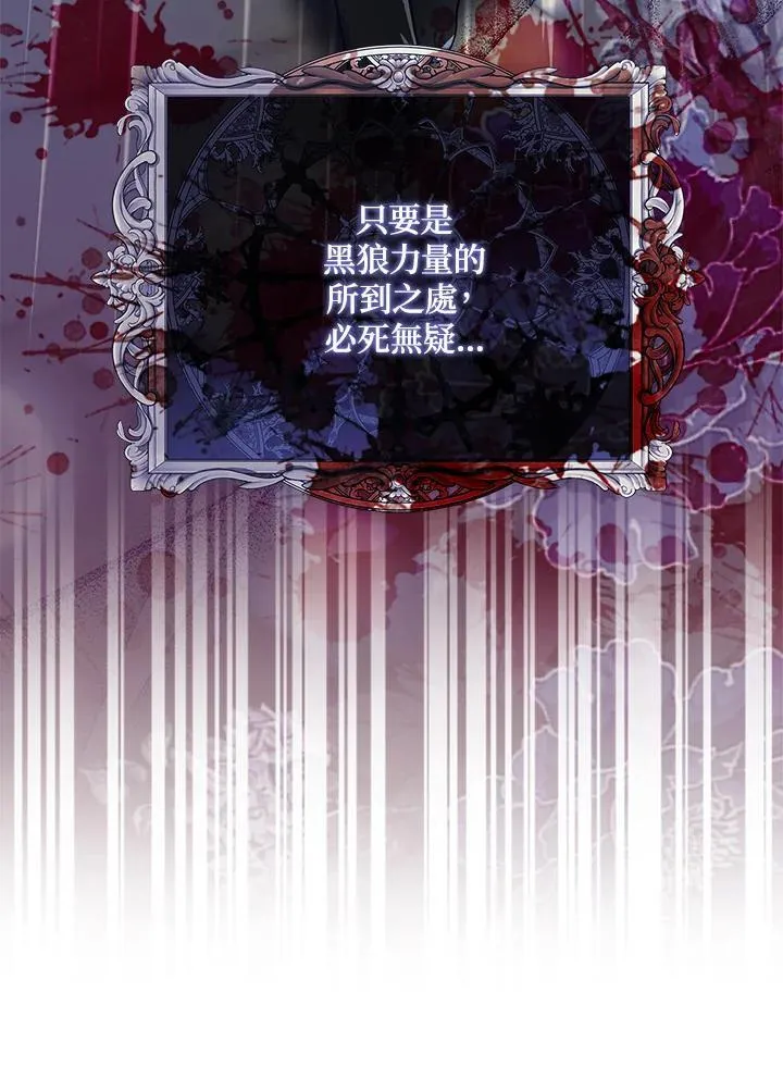 第27话 第38页