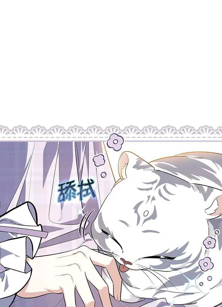 第27话 第39页