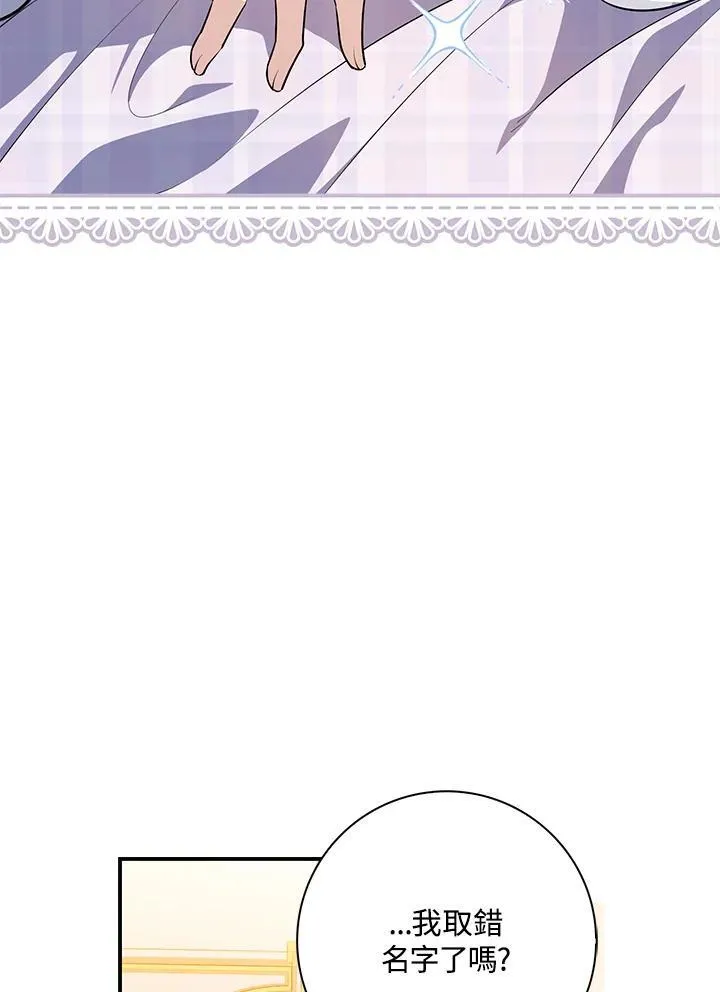 第27话 第40页