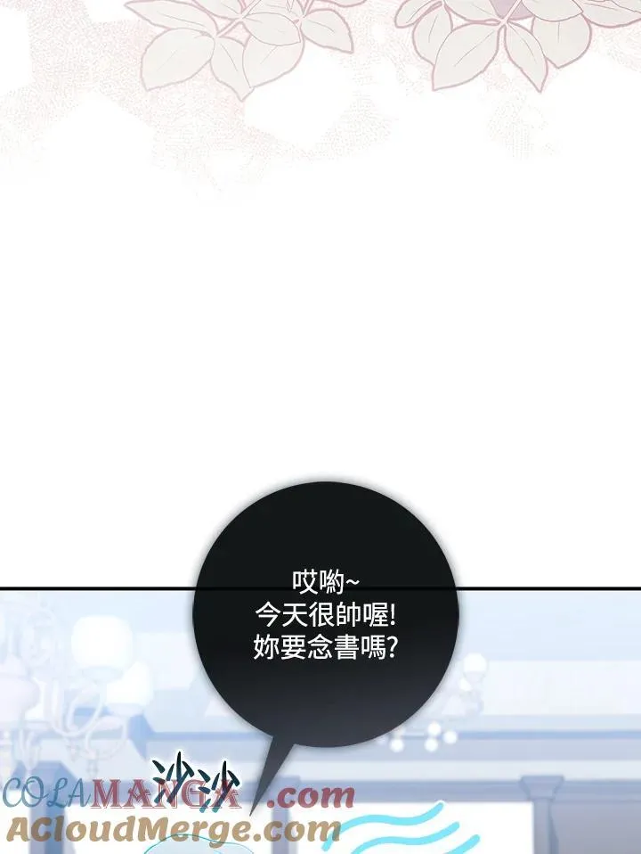 第27话 第49页