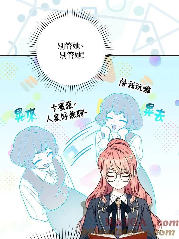 第27话 第53页