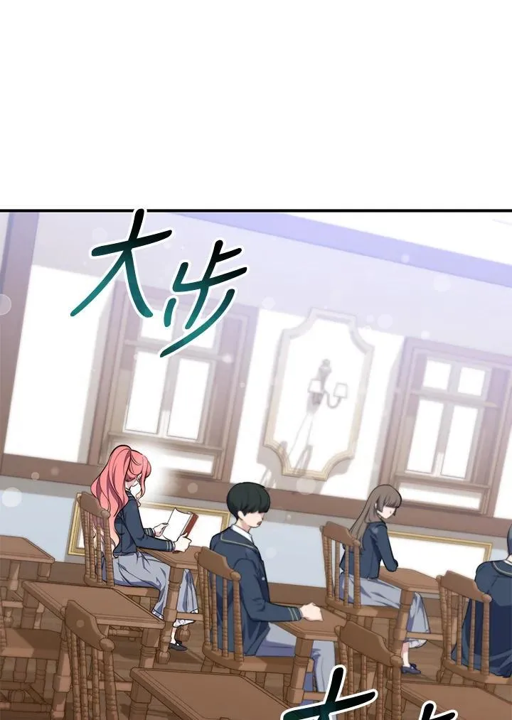 第27话 第56页